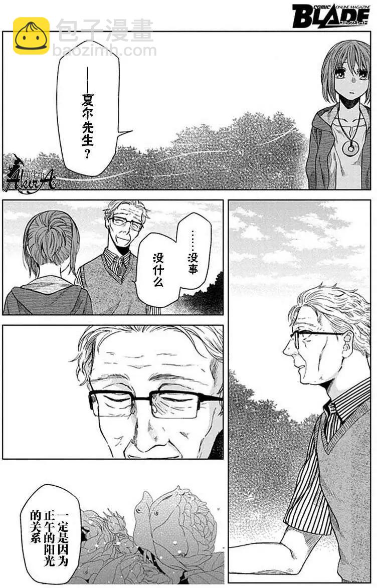 第14回27
