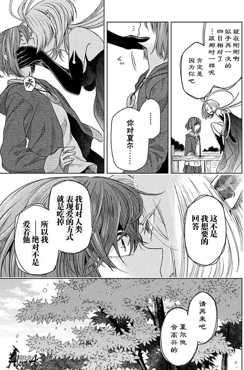 第14回28
