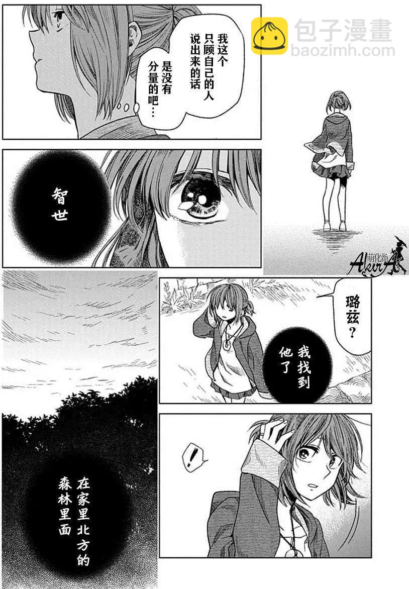 第14回29