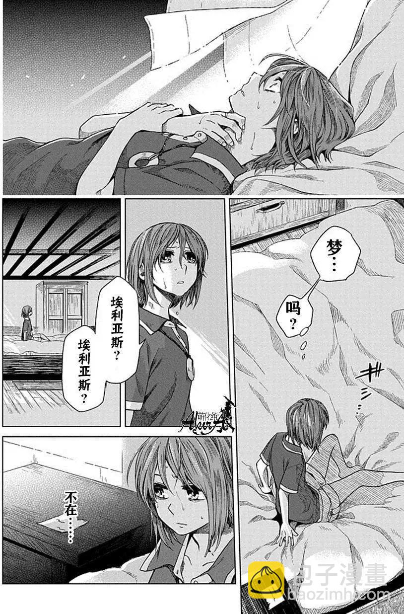 第14回3