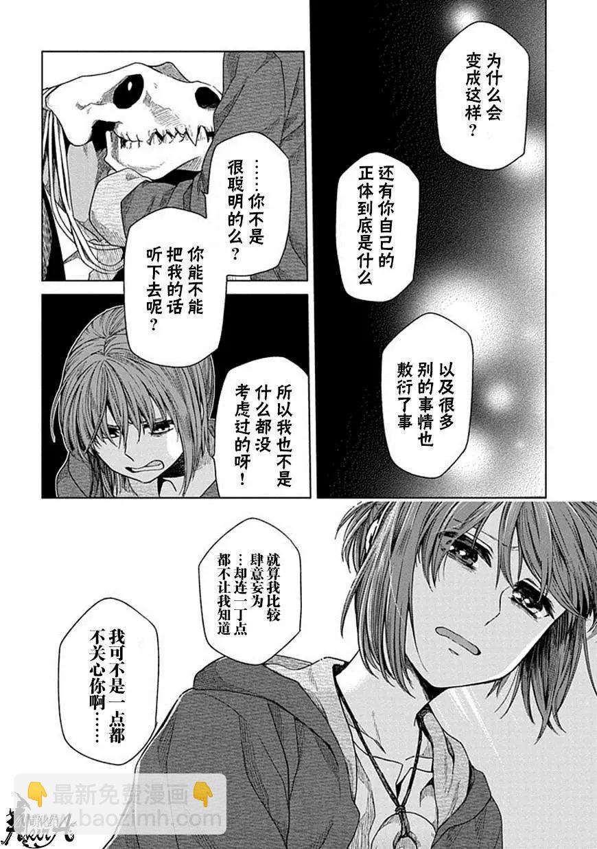 第14回33