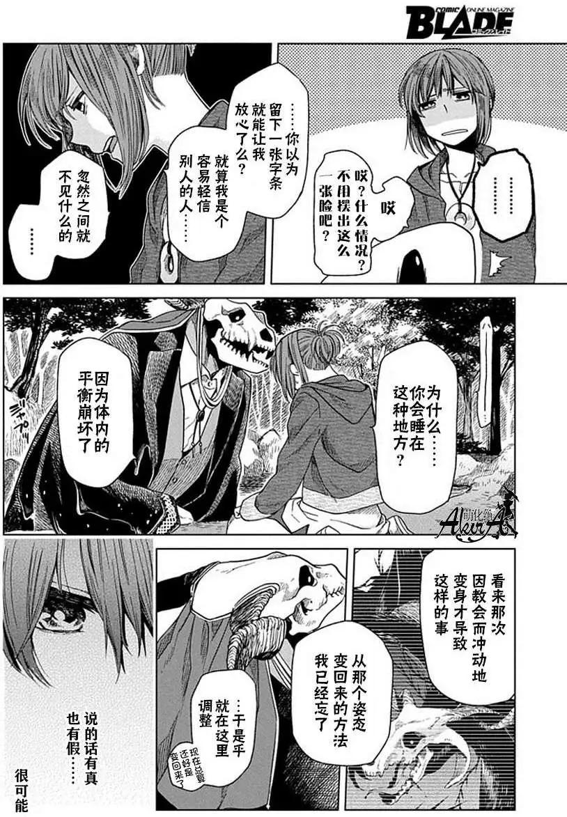 第14回35