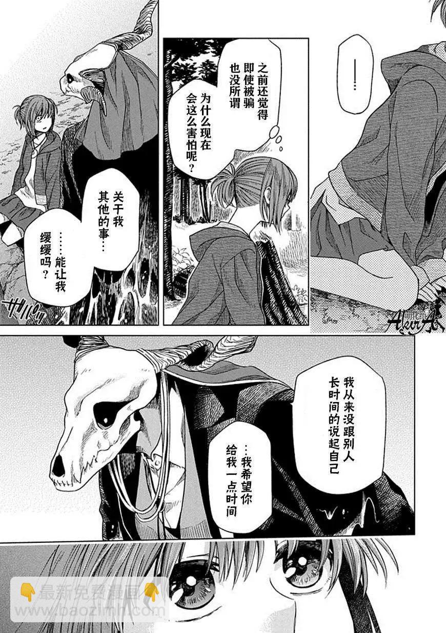 第14回36