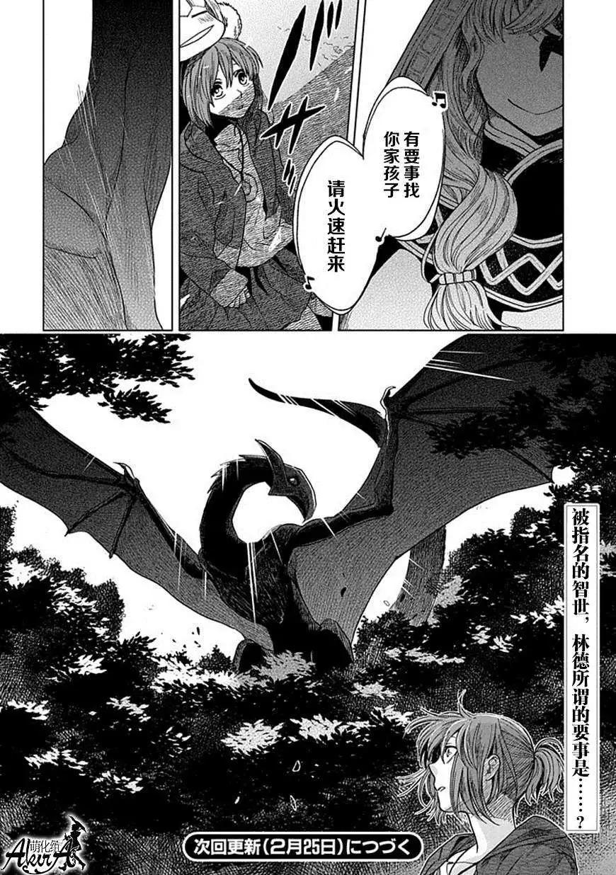 第14回39