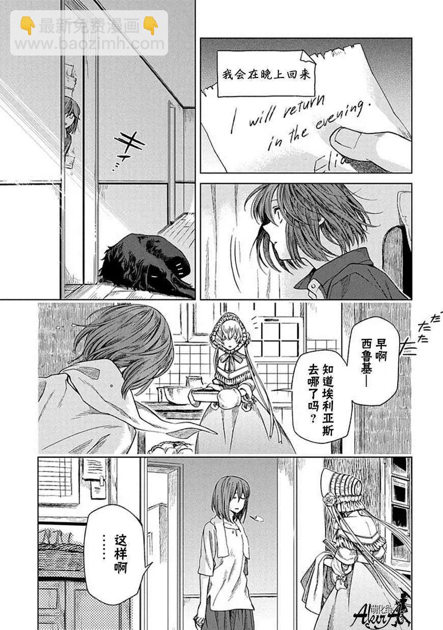 第14回4