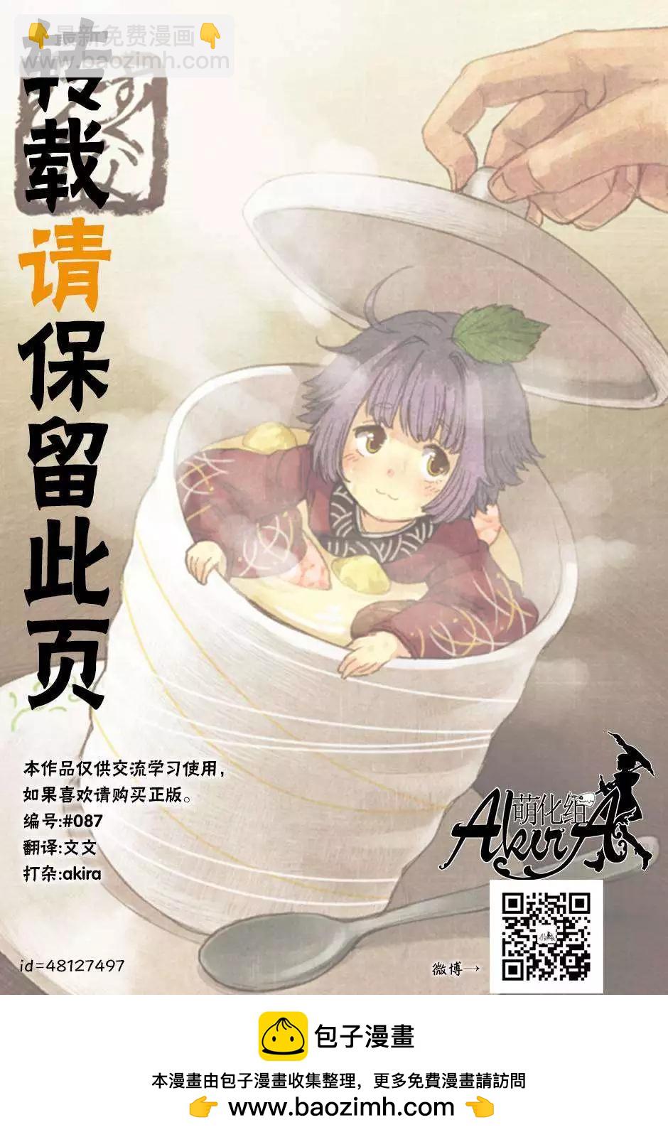 第14回40