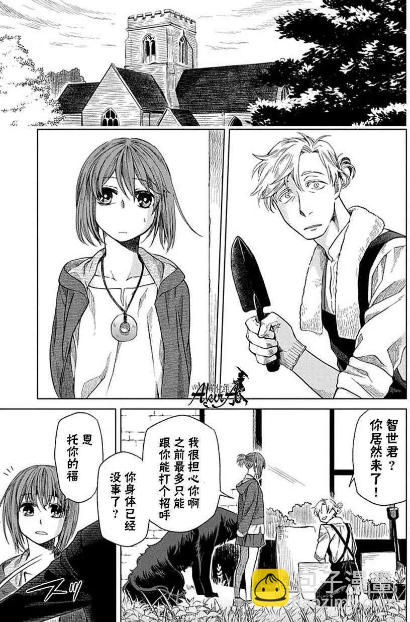 第14回6