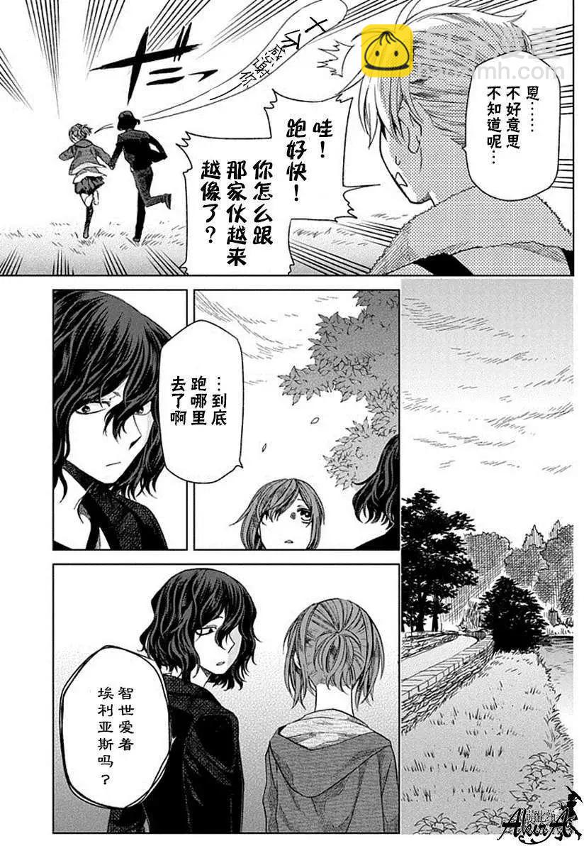 第14回8