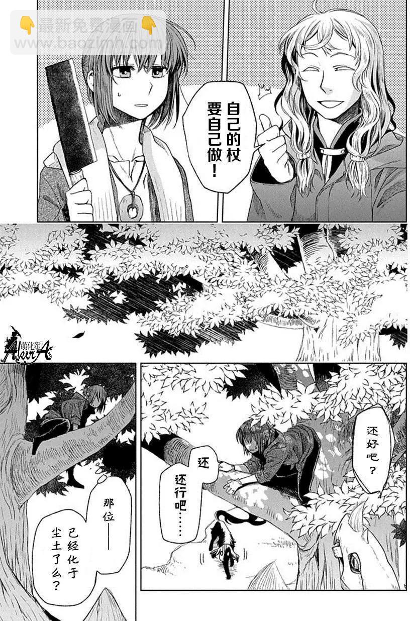 第15回14