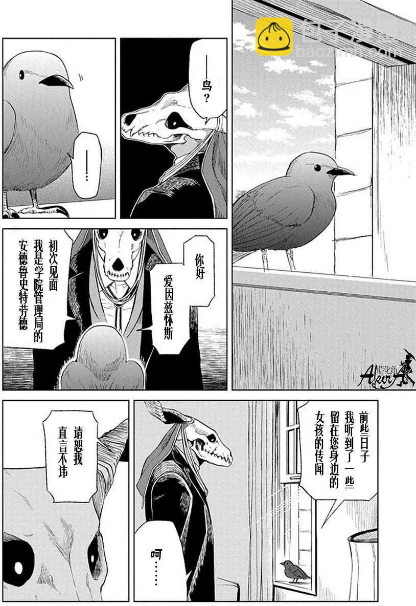 第15回19