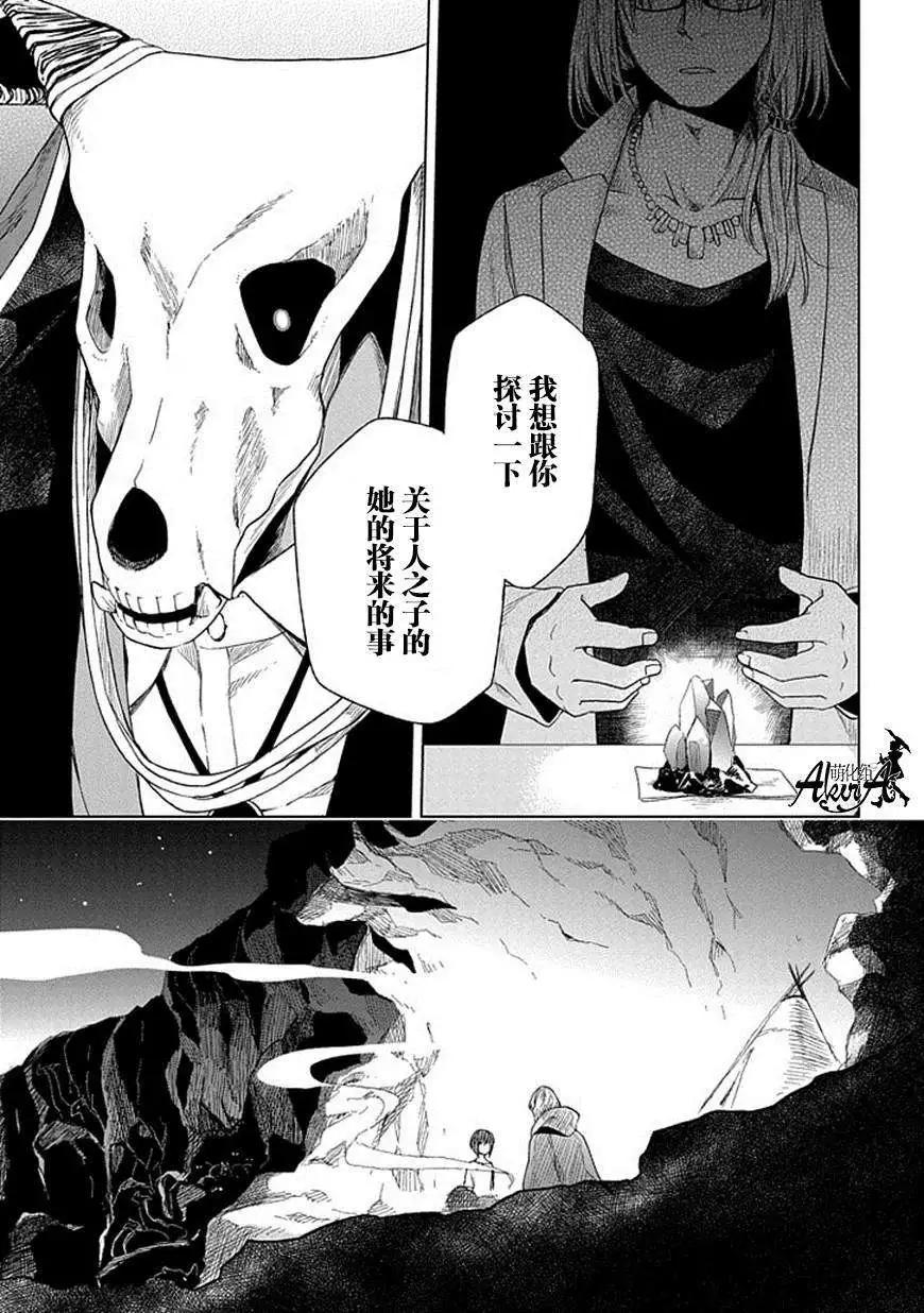第15回20