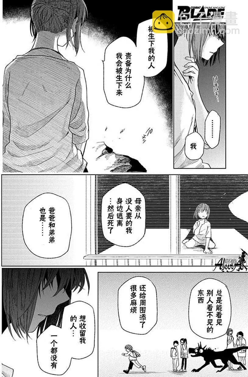 第15回25