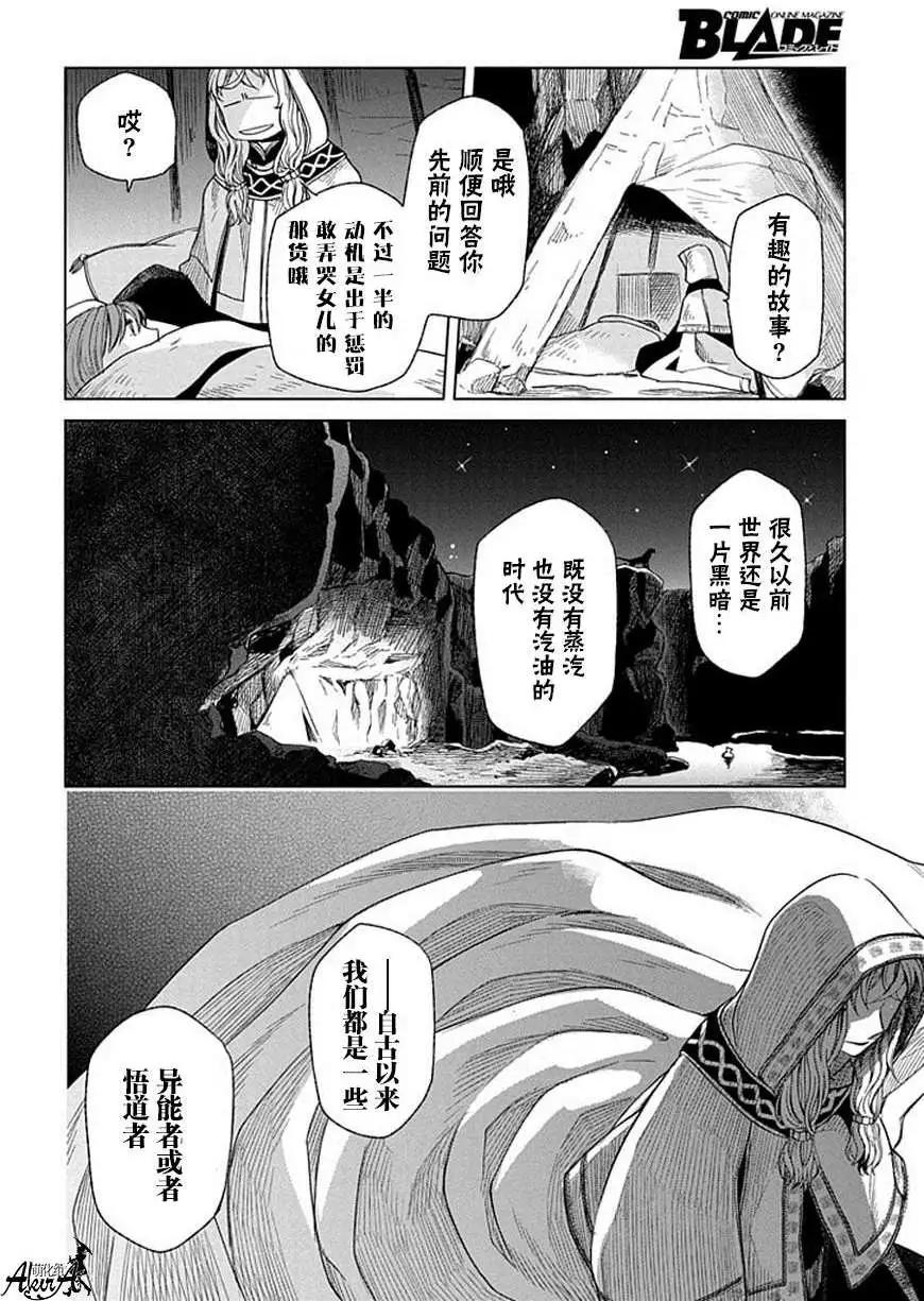 第15回27