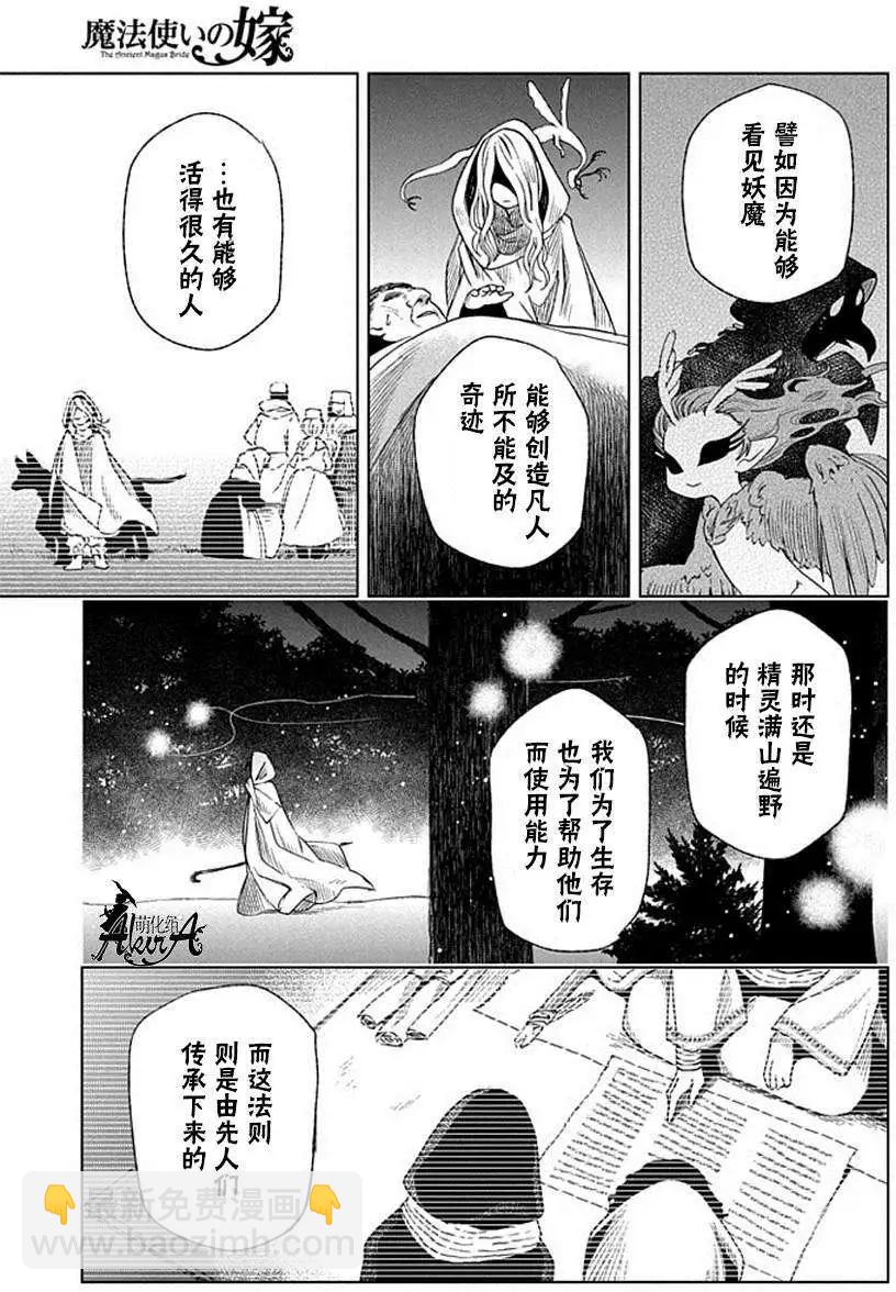 第15回28