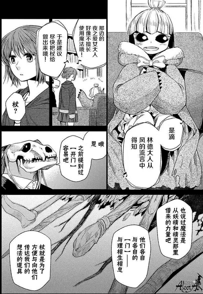 第15回3