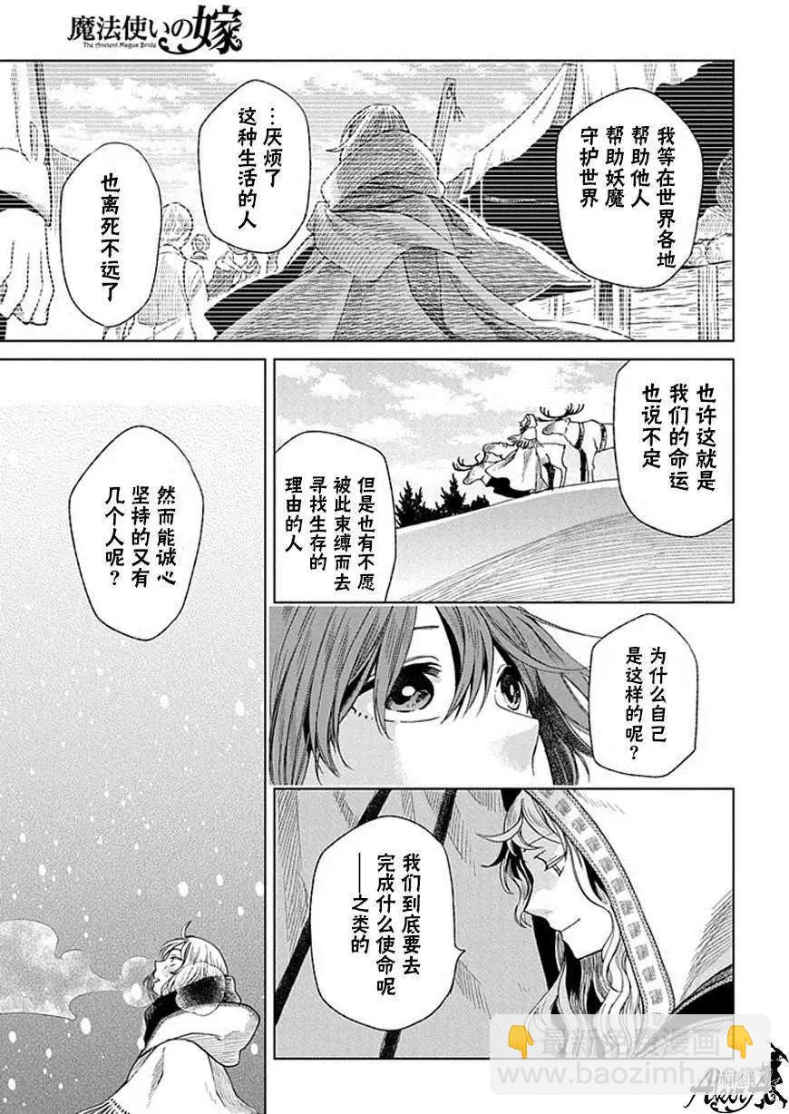 第15回30