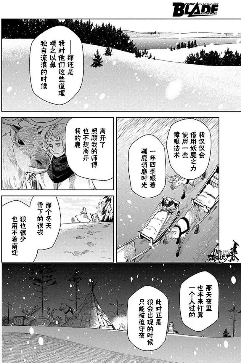 第15回31