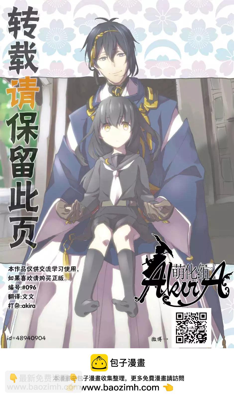 第15回34