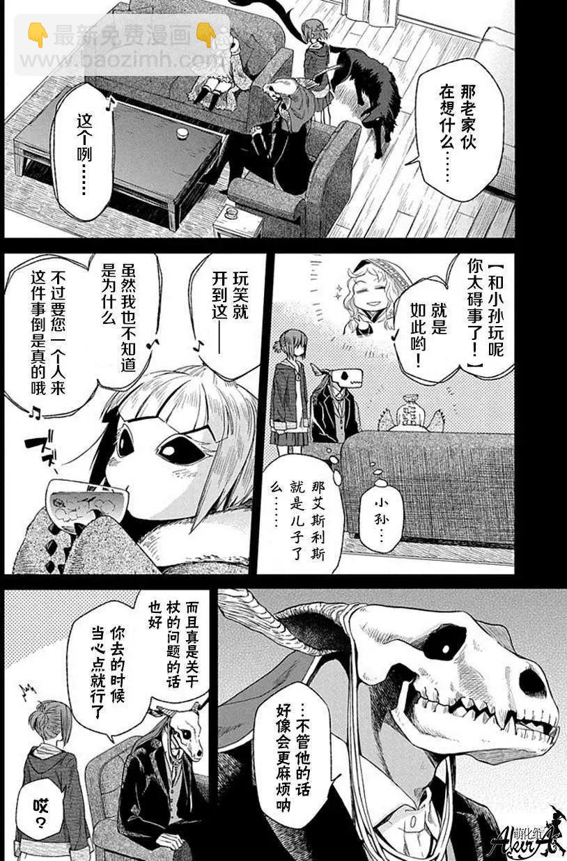 第15回5