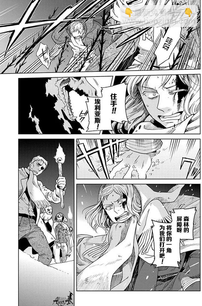 第16回26