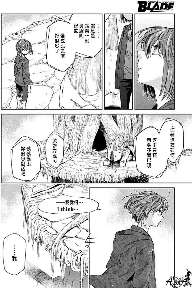 第18回13