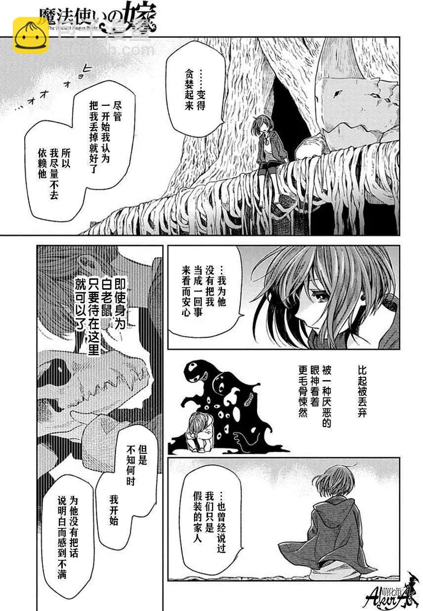 第18回14