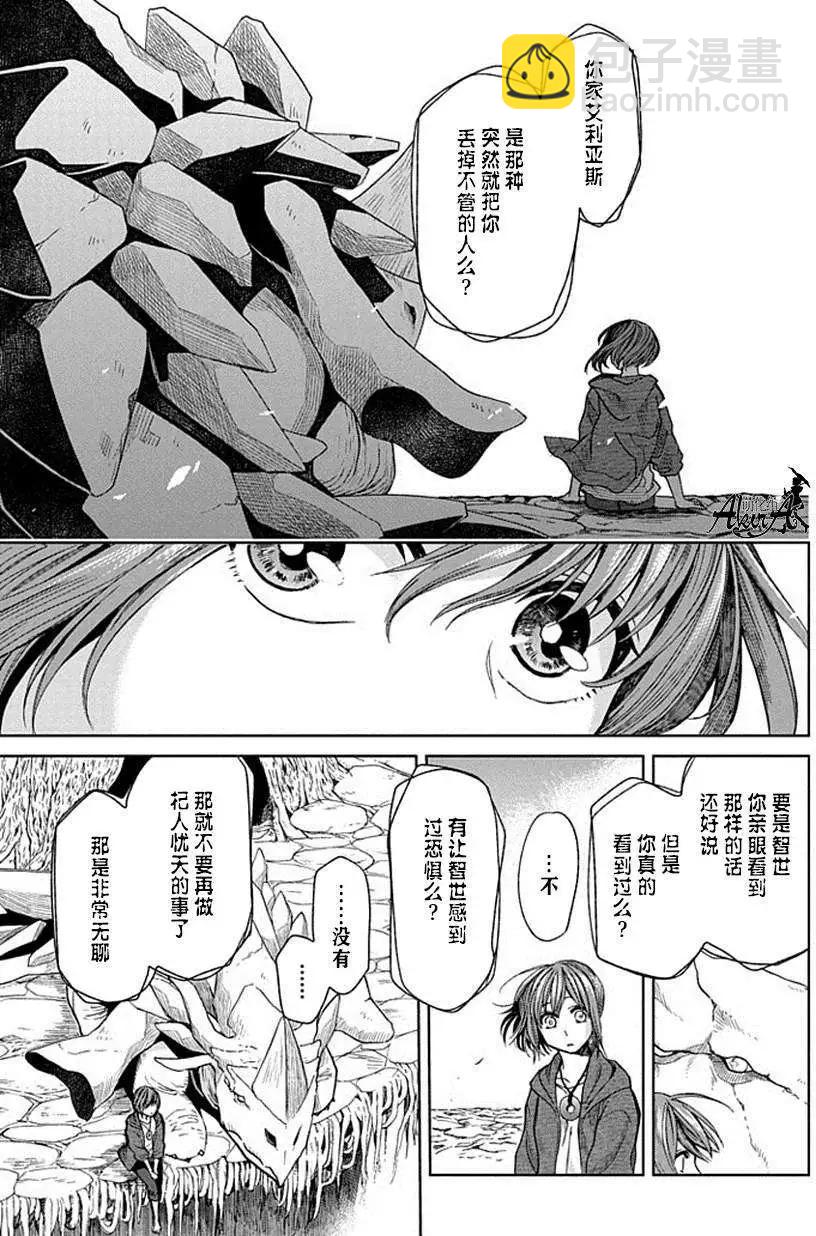 第18回16