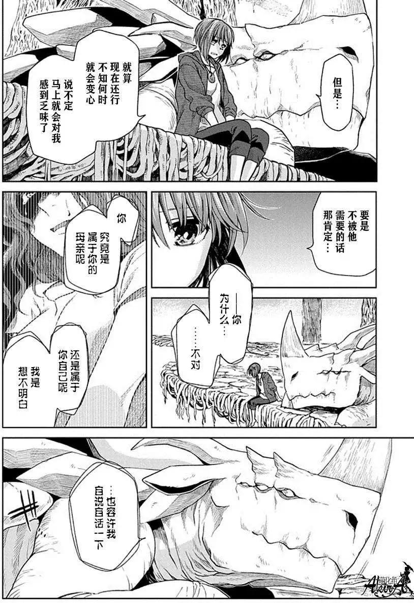 第18回17
