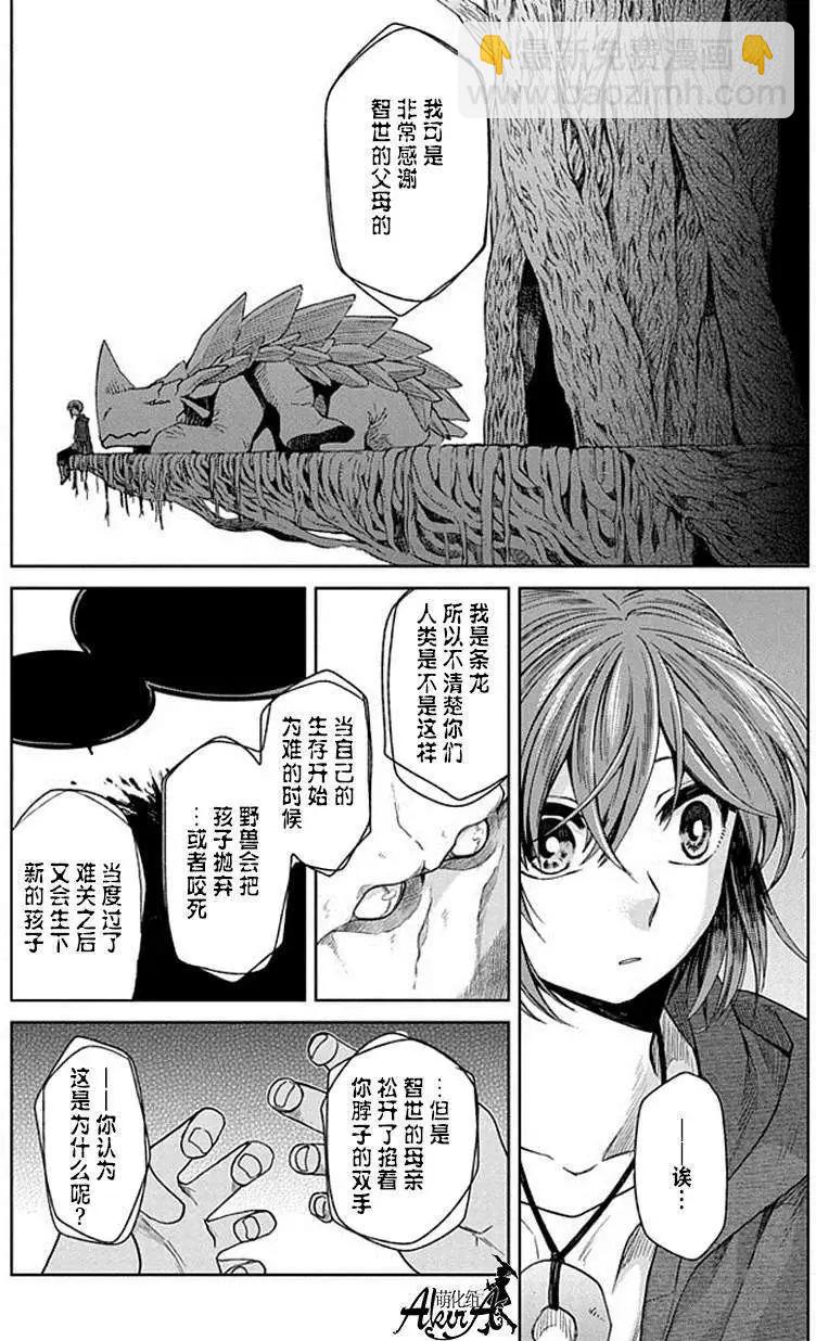 第18回18