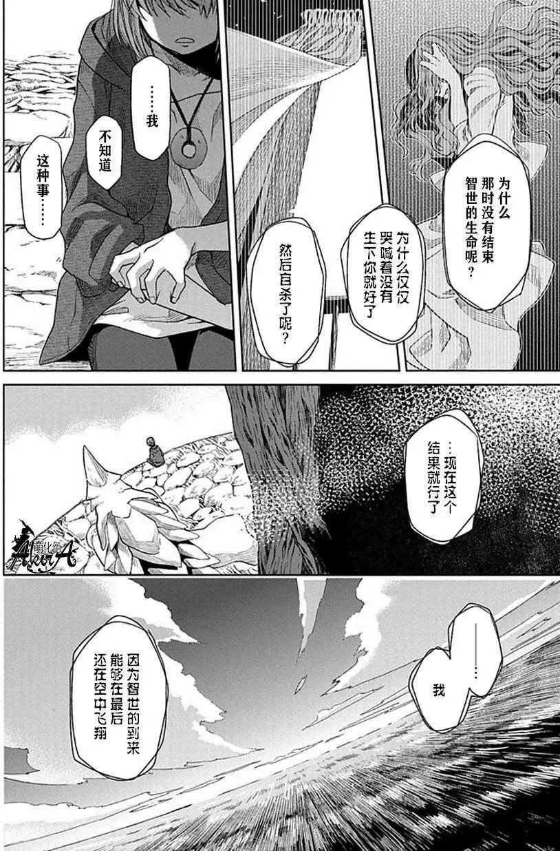 第18回19