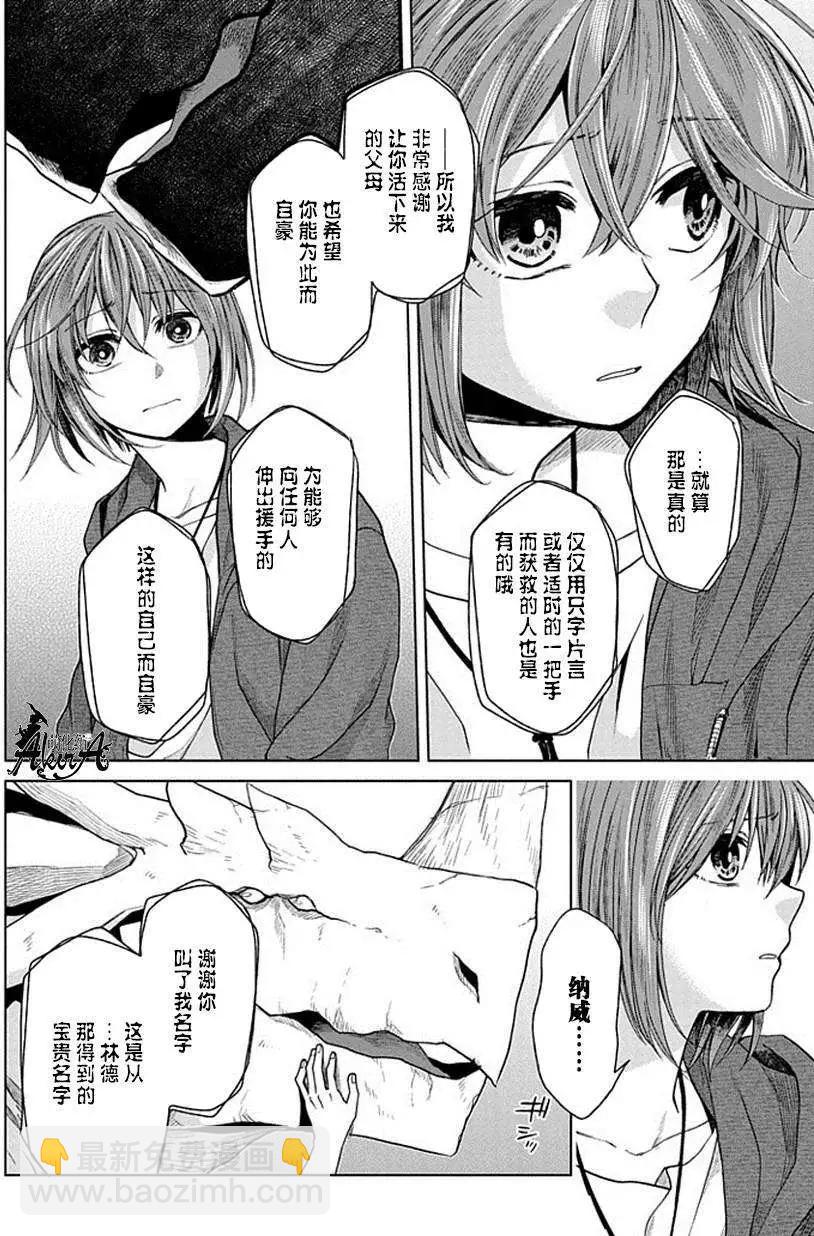 第18回21