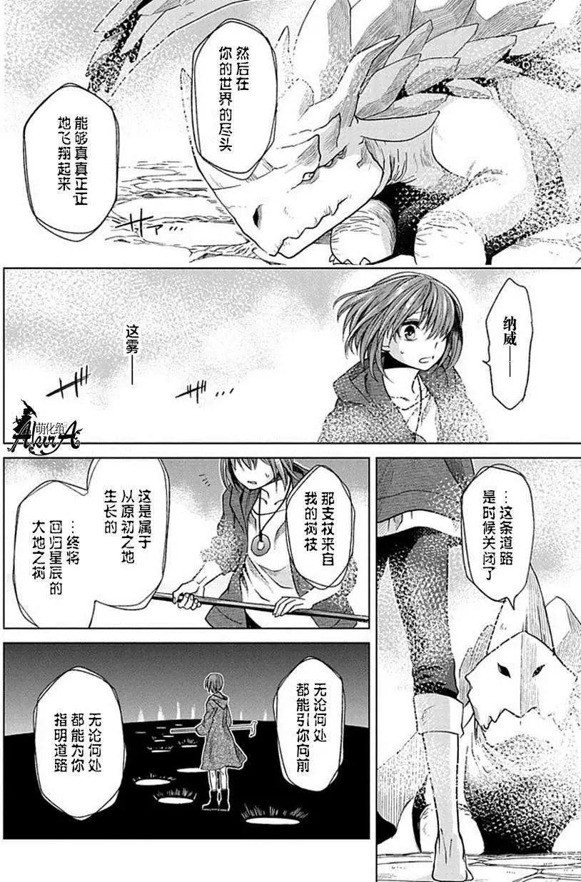 第18回23