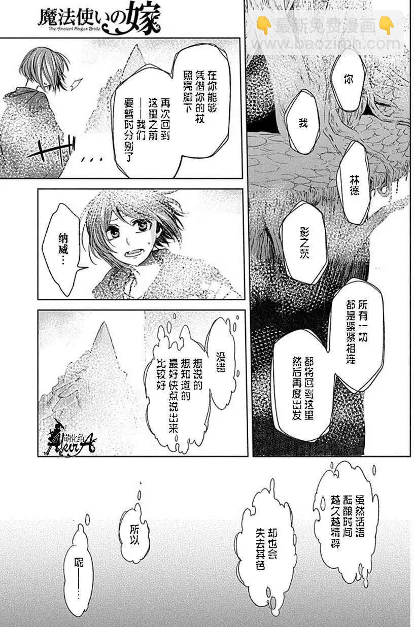 第18回24