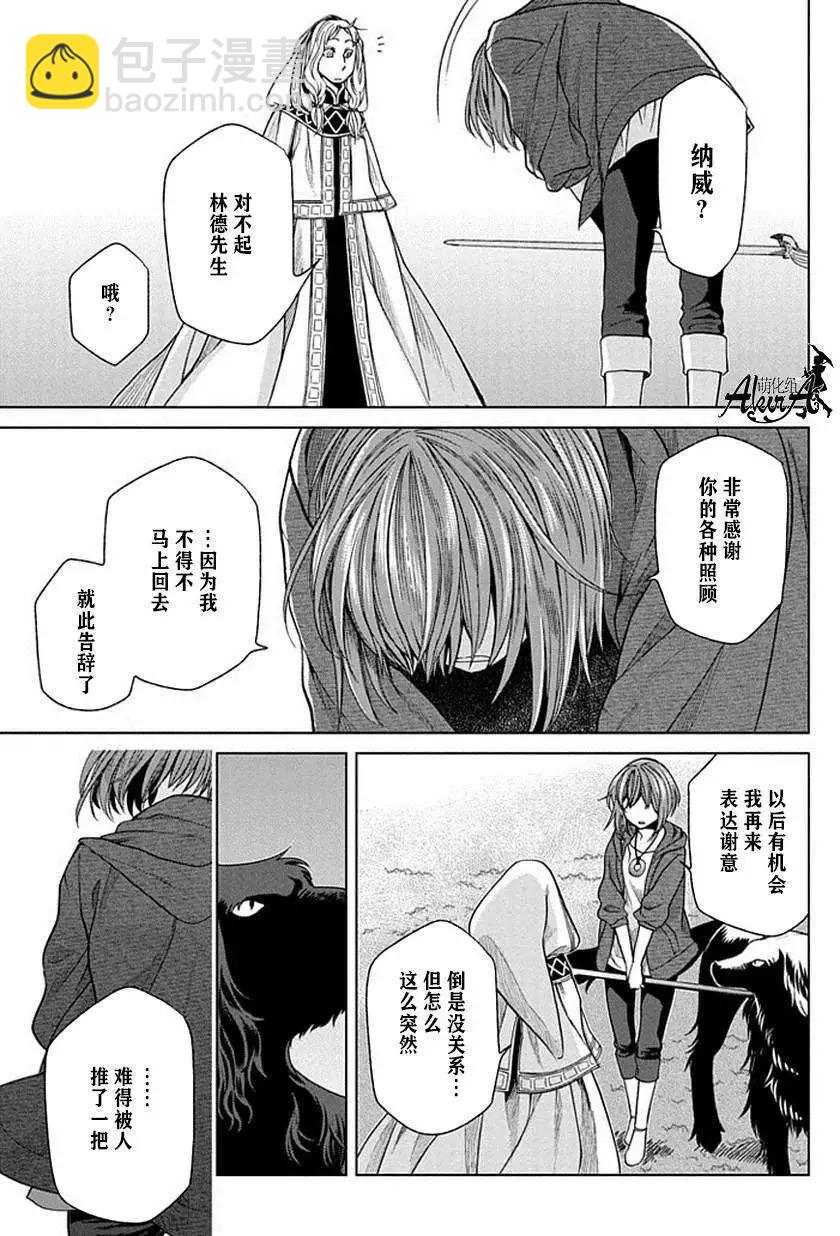 第18回26