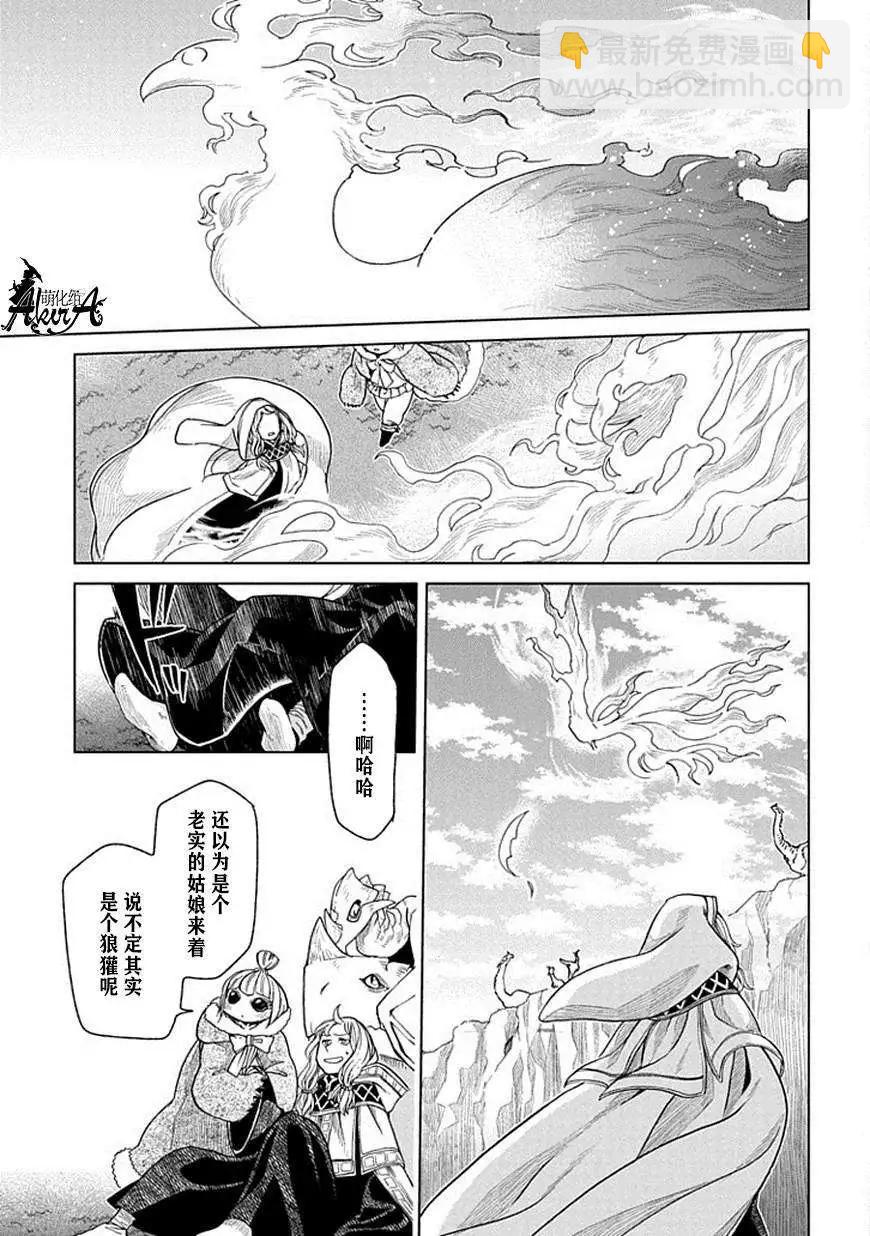 第18回30