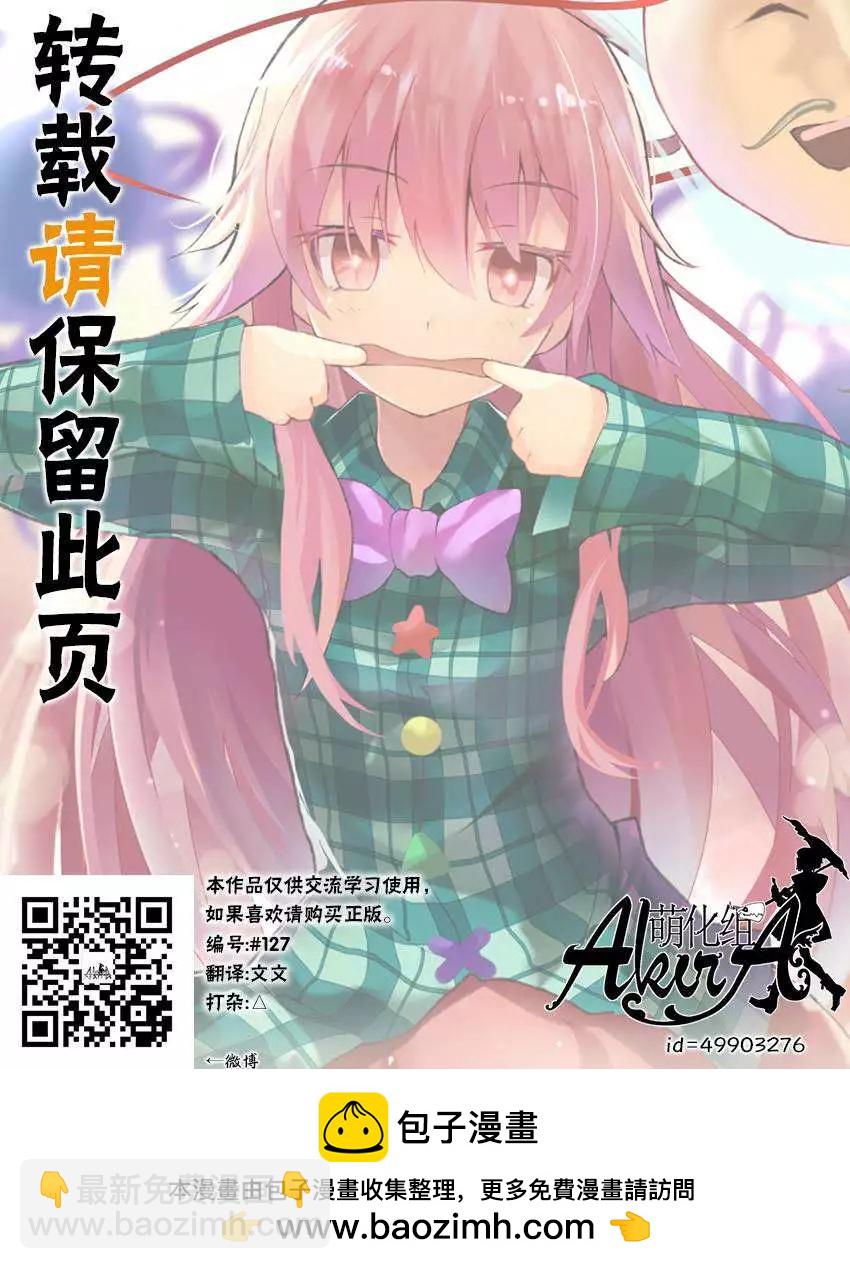 第18回39
