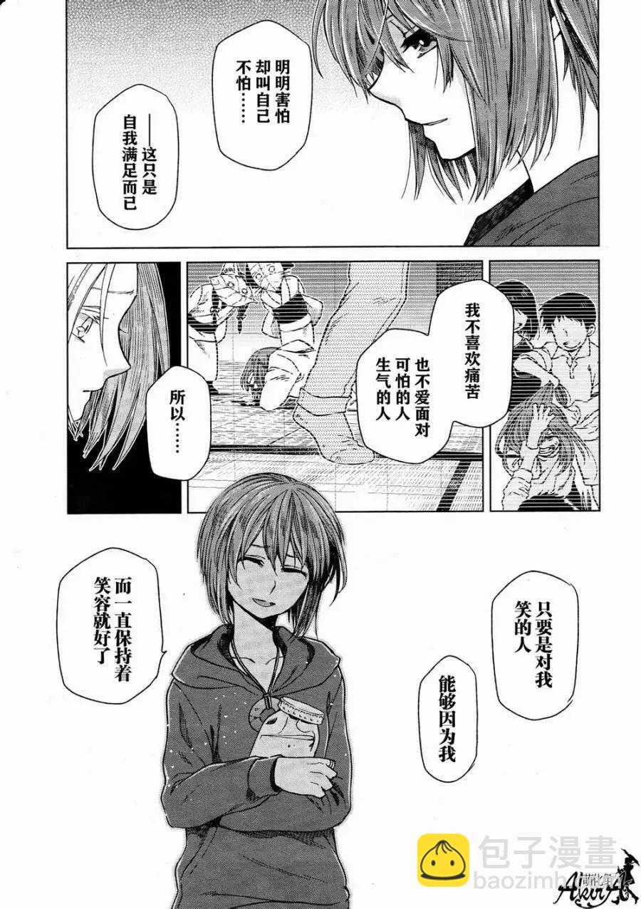 第22回10