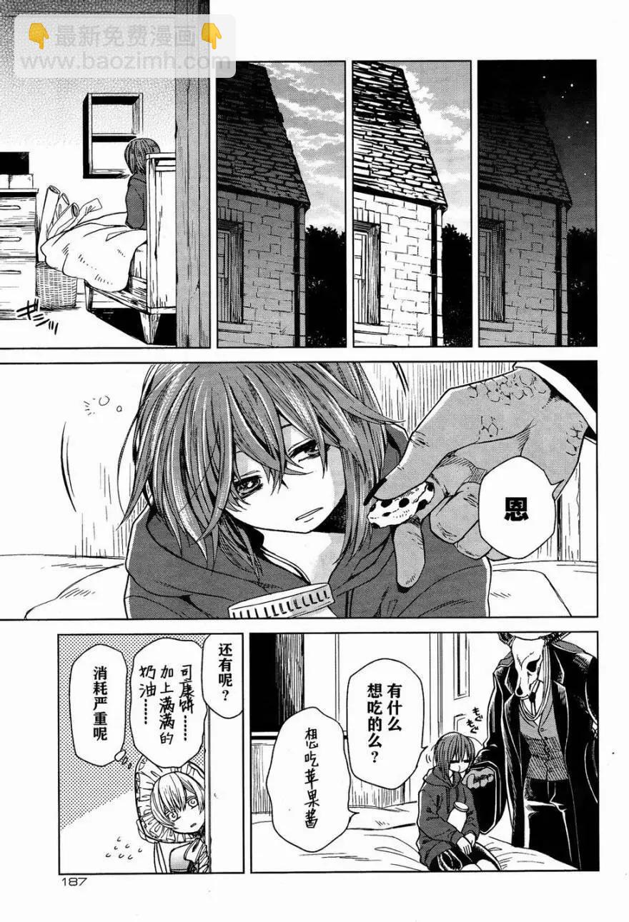 第22回12