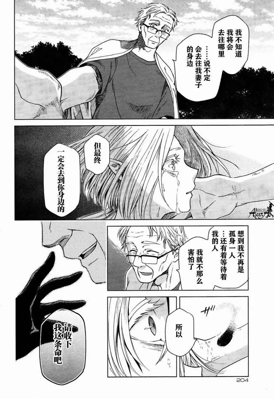 第22回29