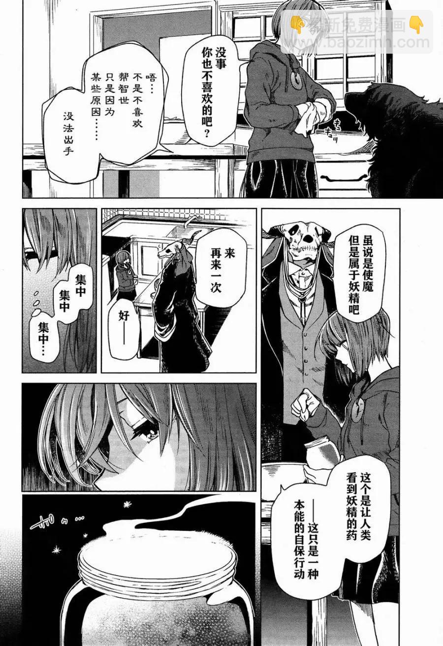 第22回3