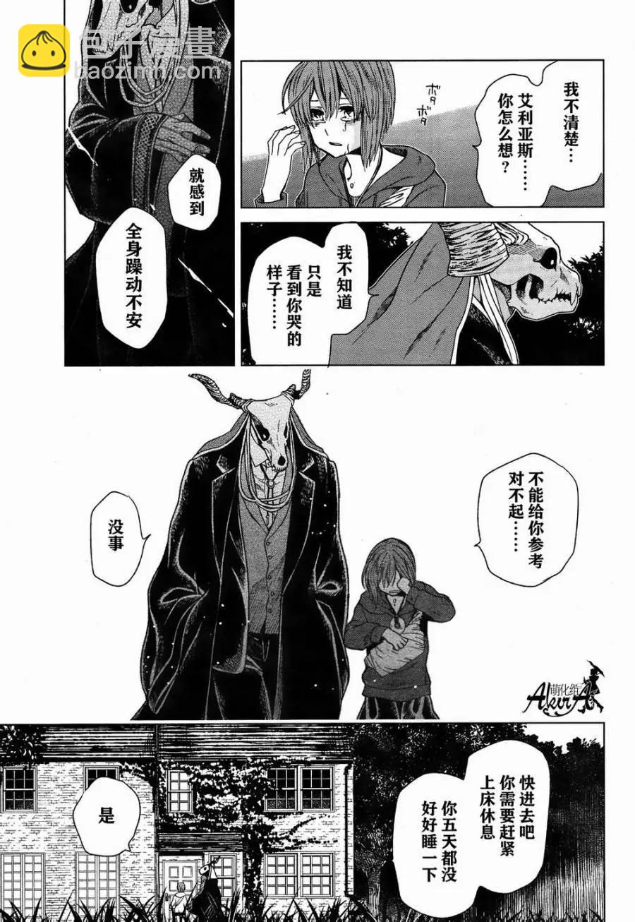 第22回34