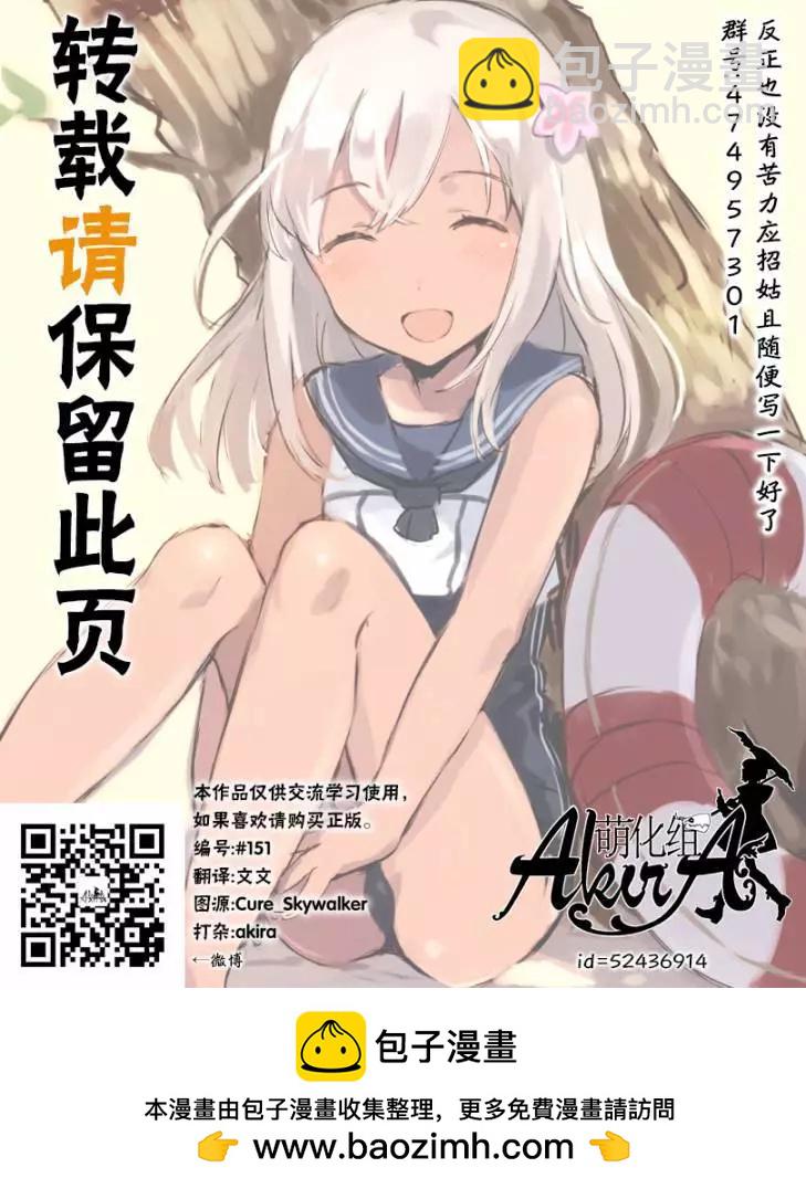 第22回38