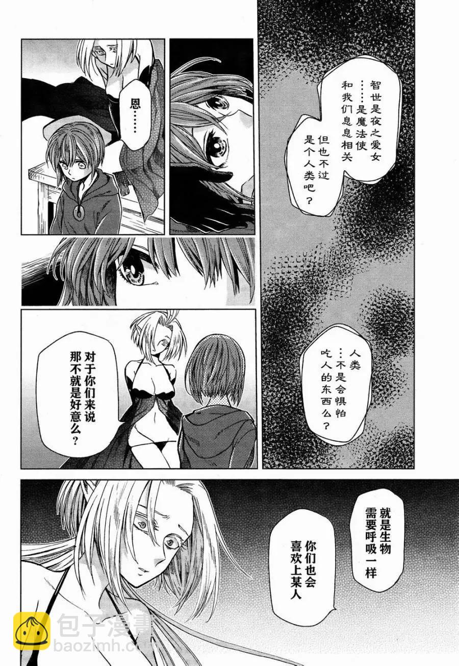 第22回9