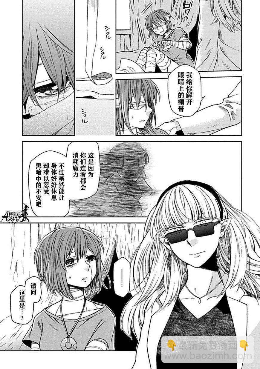 第23回10