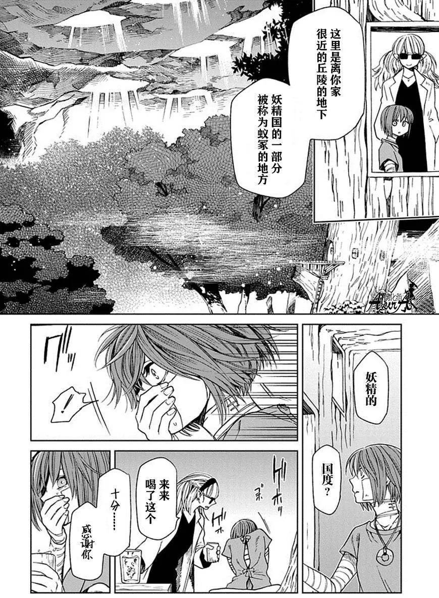 第23回11
