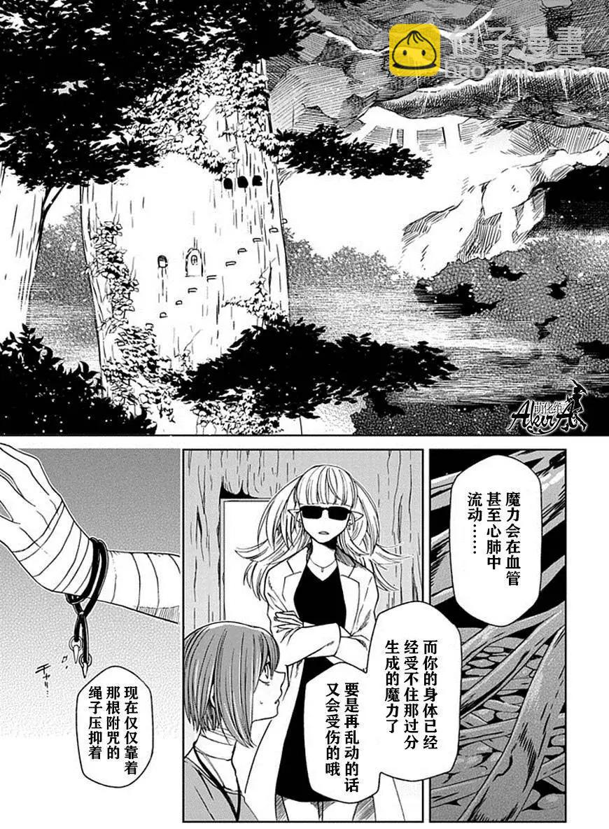 第23回12