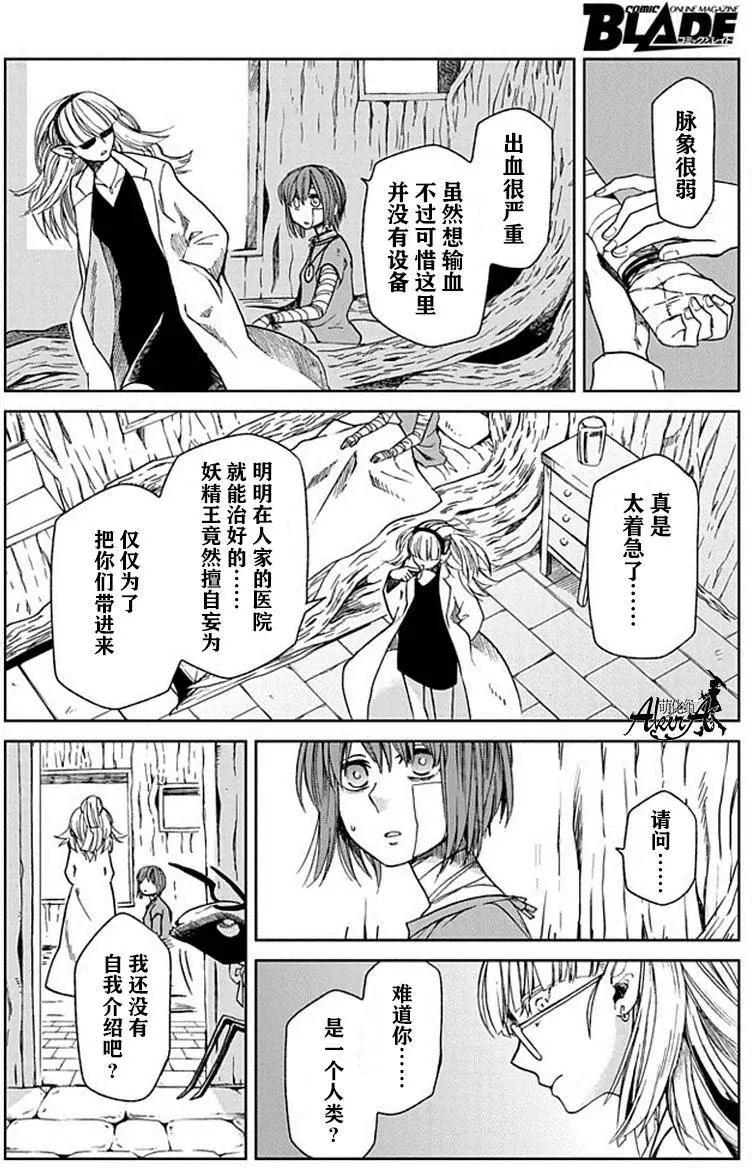 第23回13