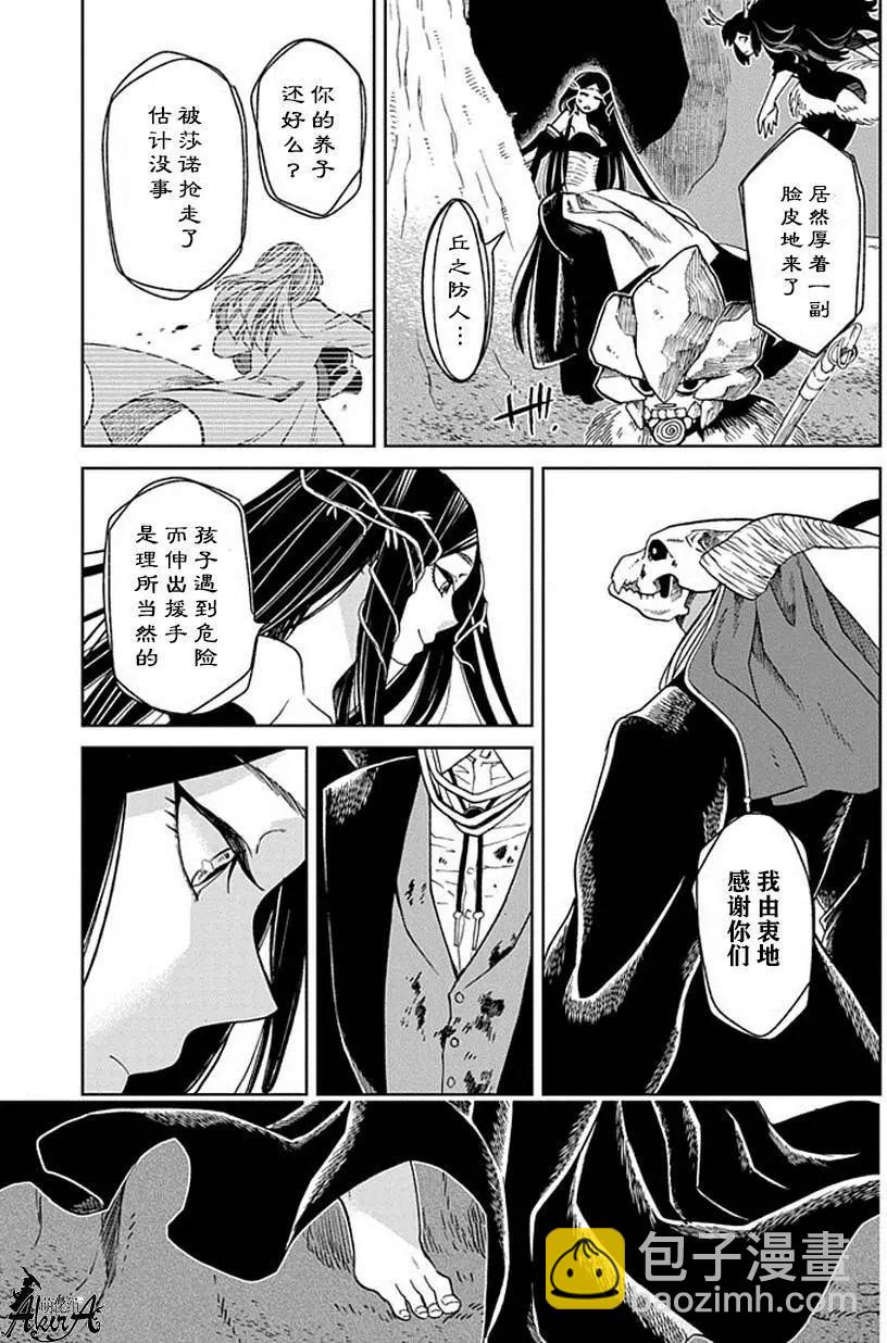 第23回16