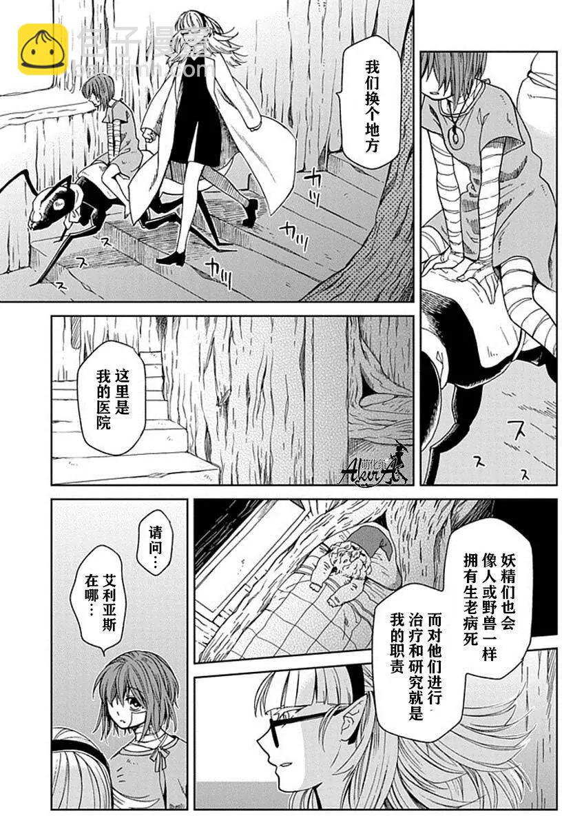 第23回18