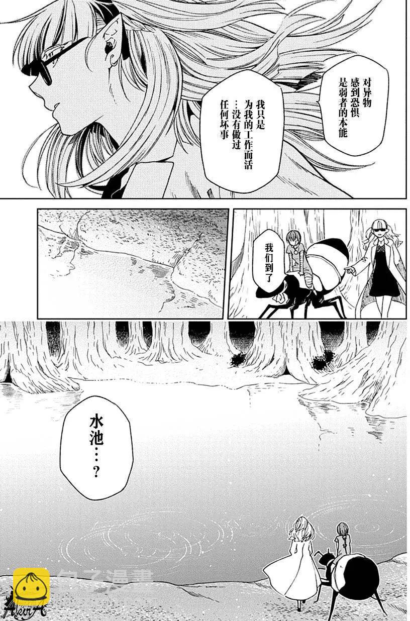 第23回24